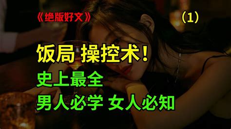 女生自謂|爽度更勝性愛？ 女人必知「7大自慰好處」..別害羞了 